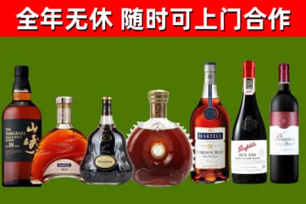 张家口烟酒回收洋酒系列.jpg