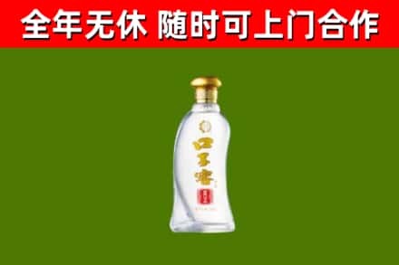 张家口烟酒回收口子窖.jpg