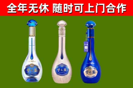 张家口烟酒回收梦之蓝系列.jpg
