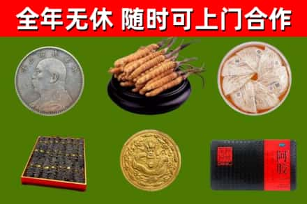 张家口回收礼品